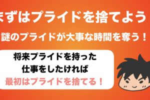 数学は暗記 そんなこと言ってるから成績下がるんです ロボット It雑食日記